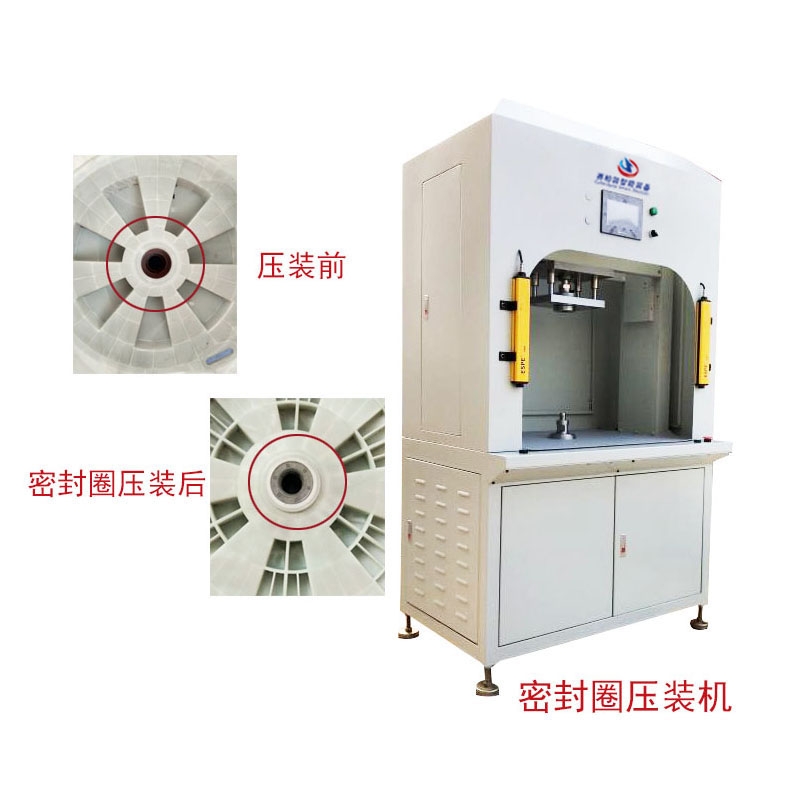 琼中黎族苗族自治县洗衣机滚筒密封圈压装机SBD-111Q-2T